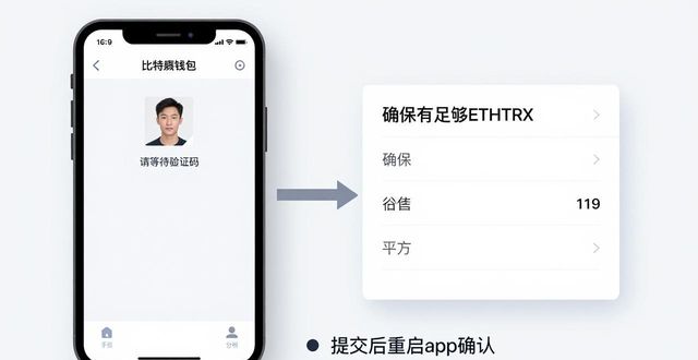 比特派钱包最新版如何更新个人信息？两步搞定