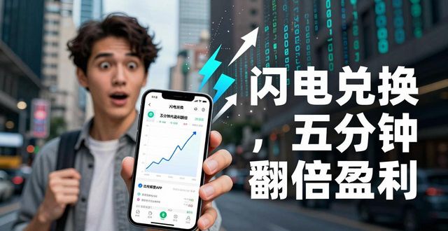 比特派钱包官方下载：真实成功案例与分享会心得