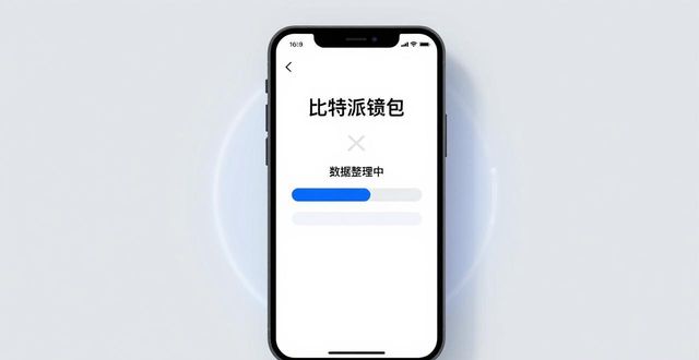 从比特派官方下载最新版 提升加密钱包使用体验的实用方法