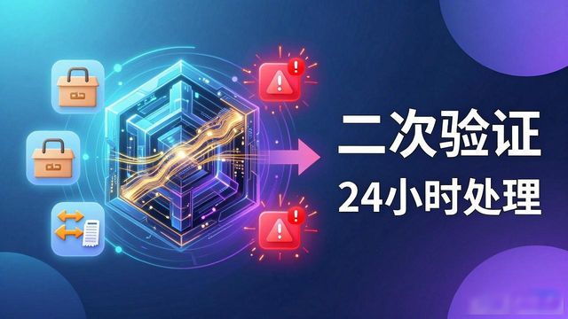 控制体系_了解 Bitpie 交易所的风控体系_控制体系是什么意思