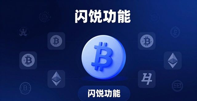 比特派钱包是哪种钱包？一文看懂它的类别