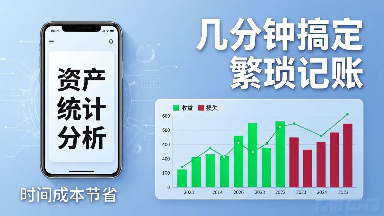 比特派5.0下载亏不亏？一算账全明白了