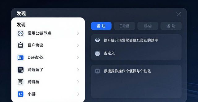 比特派钱包官方下载指南：资源整合与应用技巧