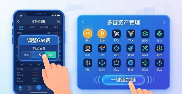 比特派钱包官网指南：技术支持与功能扩展解析