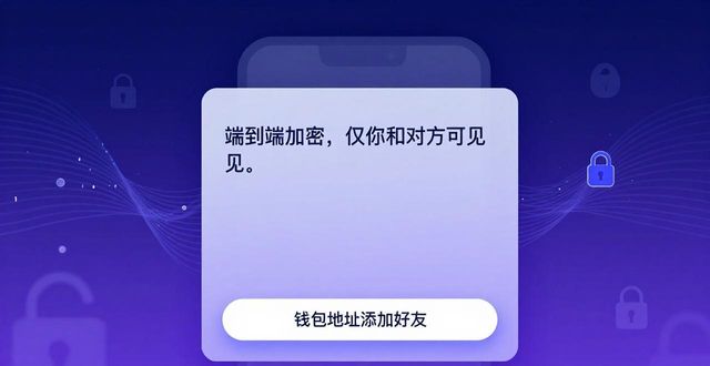 比特派钱包5.2下载，通讯与信息流通工具怎么用